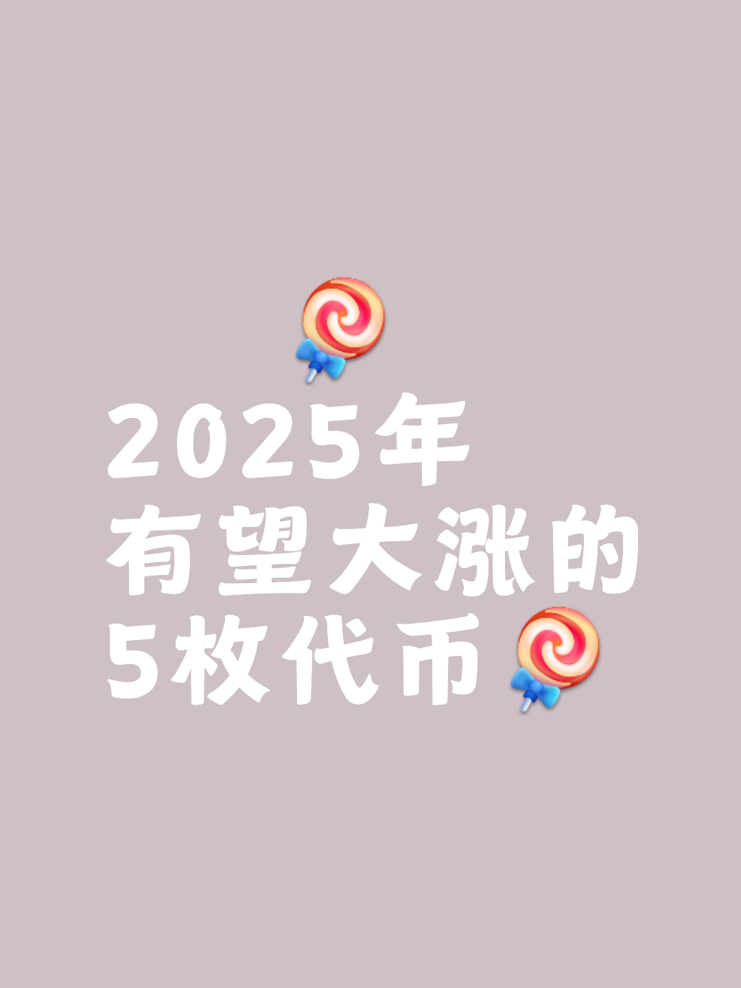 开云-火币上涨势惊人，一夜飙升Coinbase%，加密市场沸腾的简单介绍