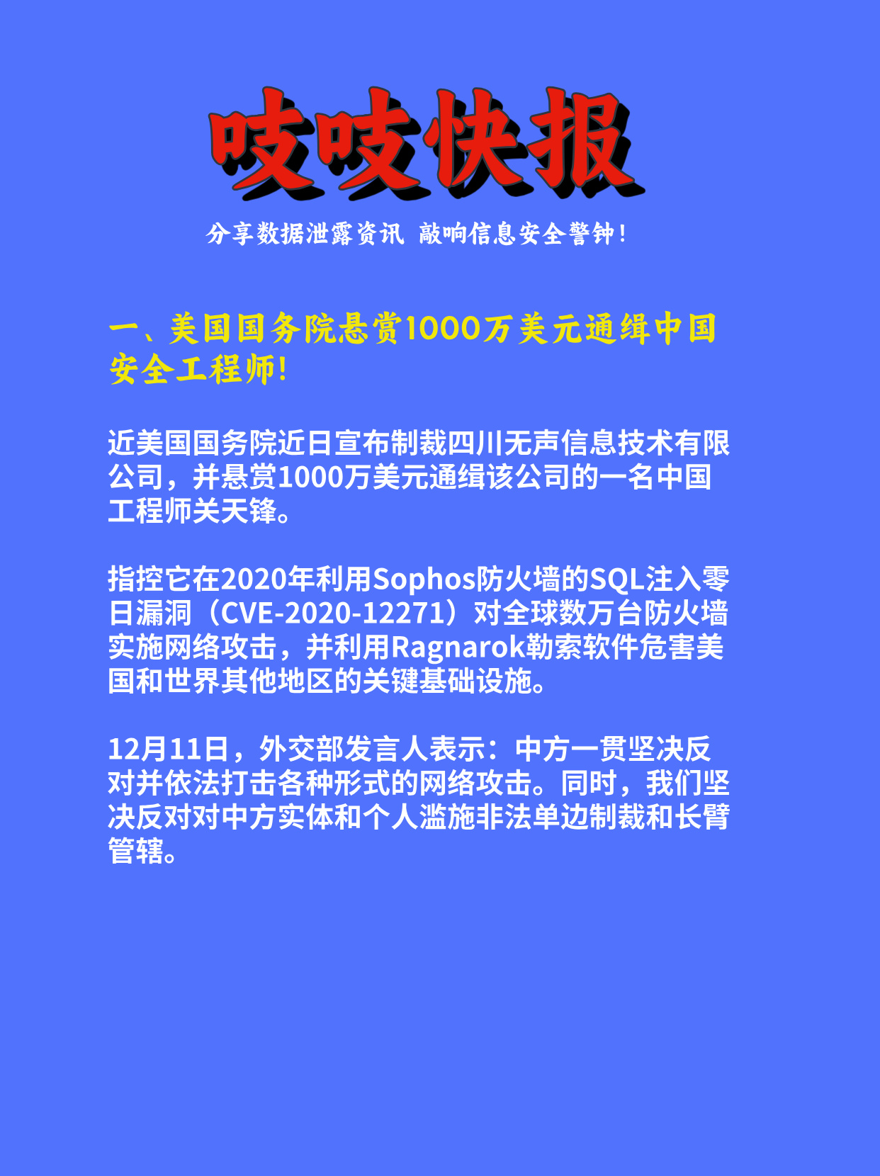 包含专家称TRON将在年底冲破ADA美元，引发引发关注的词条