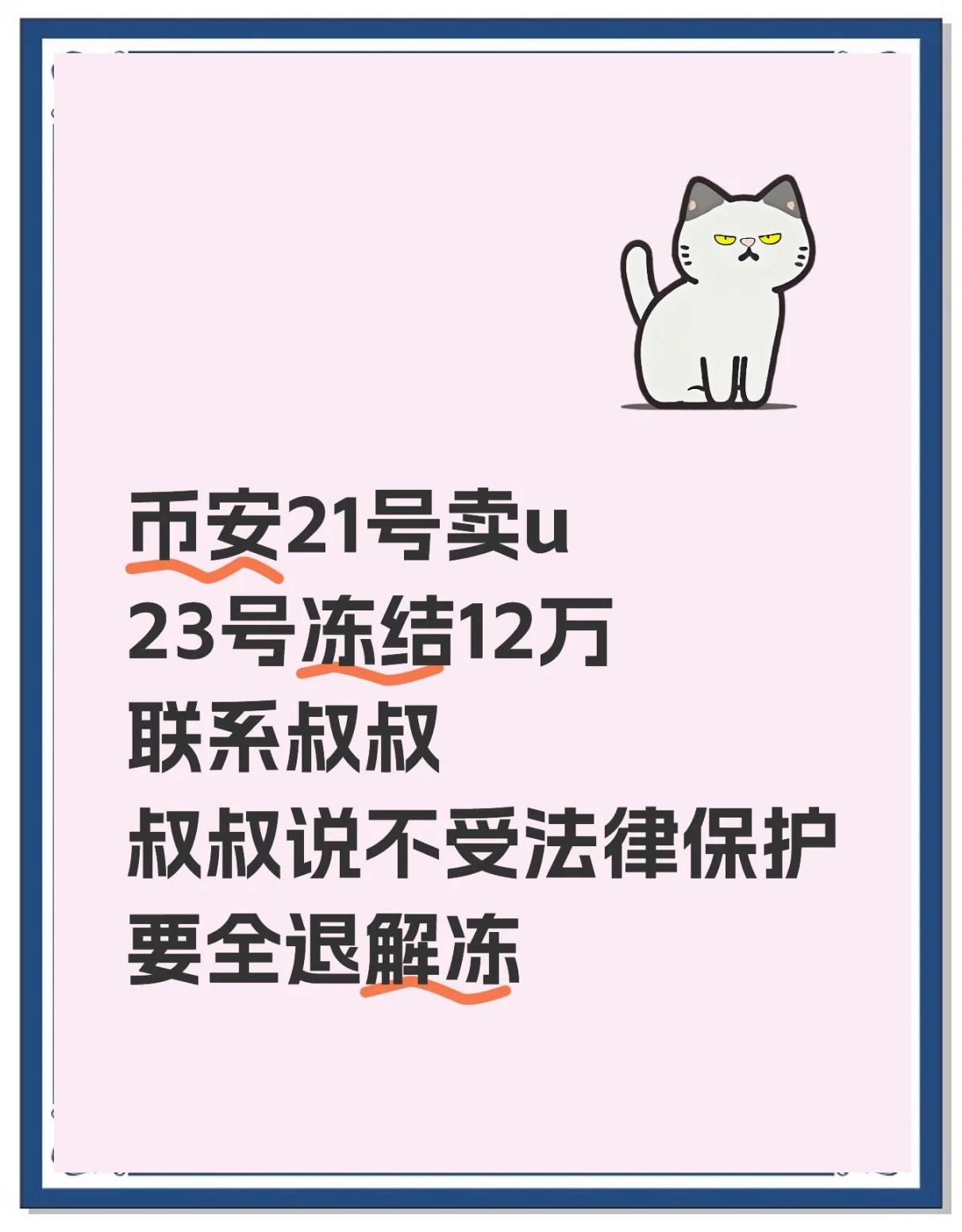 专家称币安将在年底冲破9.13美元，引发引发关注的简单介绍
