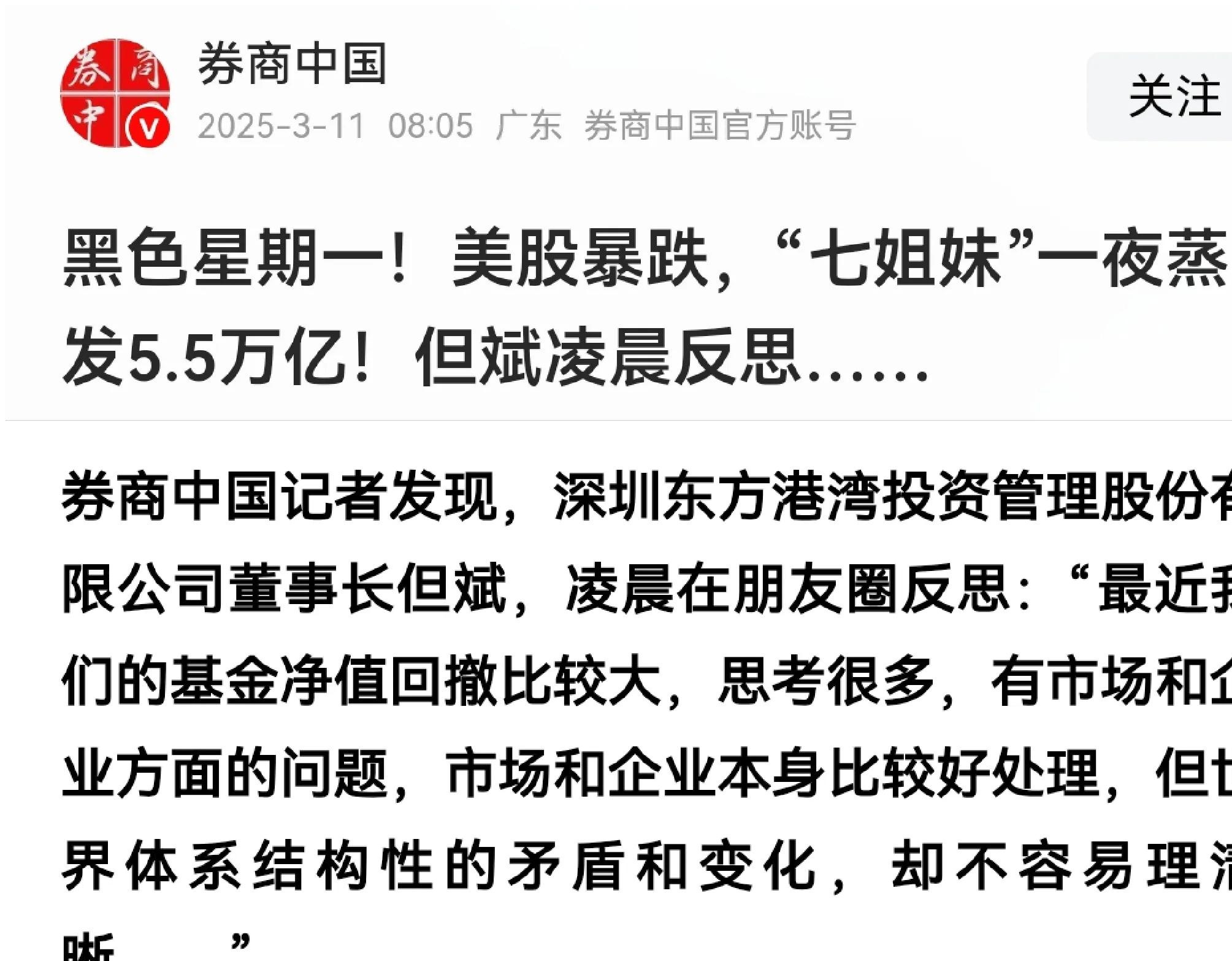 开云app-LDO投资陷阱遭曝光，已有超73人被骗！！，投资者瞩目